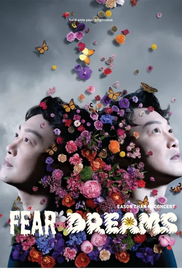 陈奕迅 Fear and Dreams世界巡回演唱会